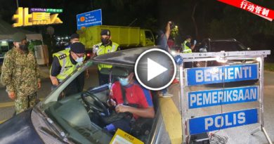 ◤行动管制◢  哥打士打设5路检  警未有封路打算