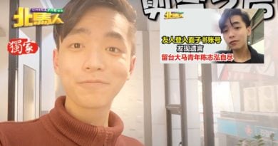 与网民诉说心情很糟 留台生 曾直播中痛哭