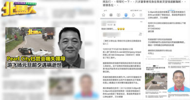 游飞扬家属要找 行车记录器 目击者