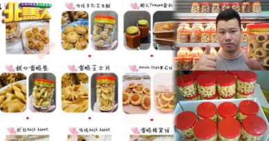 网售年饼市场百花齐放 疫情当前 上班族也加入行列