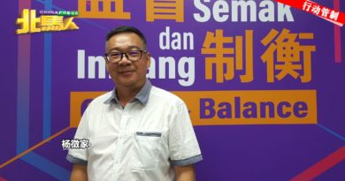 ◤MCO 2.0◢ 杨征家呼吁政府 允许各商业领域复工