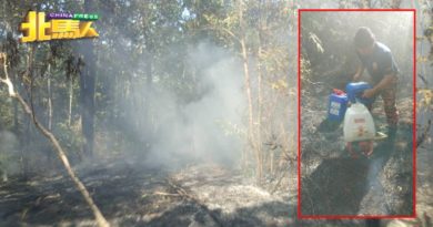 升旗山发生林火   2英亩面积被烧
