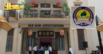 槟榔屿惠安公会 取消团拜及会庆
