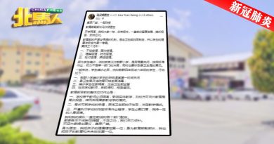◤北马疫急◢ 马汉顺：学校出现病例 汇报教育局后可改为网课
