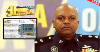 ◤新冠肺炎◢ 警方证实：戴粉红手环男子 带太太孩子到浮罗MR D.I.Y店