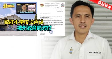 ◤新冠肺炎◢ 敬群校长否认被对付风波  吴俊益：不等“生米煮成熟饭”才处理