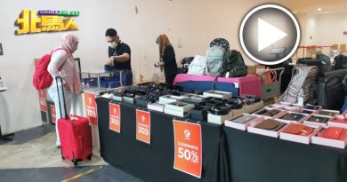 【今日北马头条】 槟机场开档卖品牌商品 禁跨州 销售量大跌70%