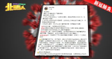 ◤北马疫急◢  武吉淡汶一小学 学生家庭成员确诊