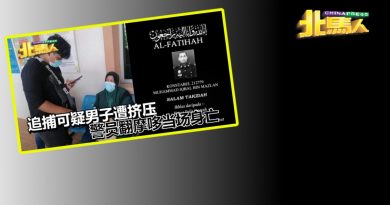 警员追捕可疑男子遭撞死案 警方援引谋杀条文展开调查