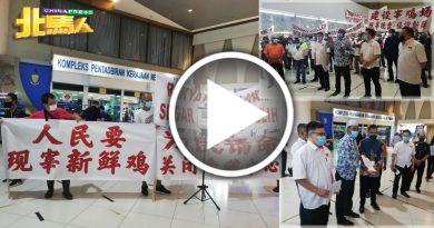 近百人示威 吁槟市厅撤回安装冷藏装置措施