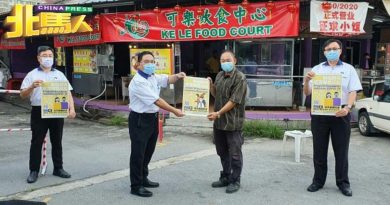 峇眼马华明办流动服务 欢迎民众申请GKP 3.0