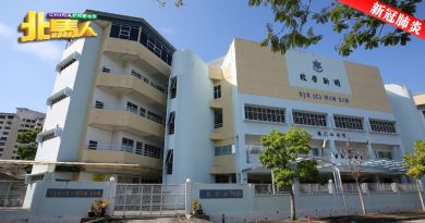 ◤北马疫急◢   明新小学又1确诊病例  这次是老师