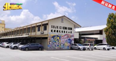 ◤北马疫急◢  敬群小学2学生  新冠检测呈阴性