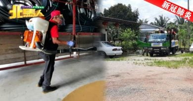 ◤北马疫急◢ 平安村一连四天零确诊 建议逐步恢复商业活动