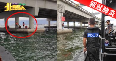 ◤新冠肺炎◢  三三两两 桥下钓鱼 警巡逻发警告不准钓鱼！