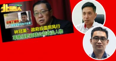 林冠英促革除GLC任职政治人物 马华民政：希盟也委任很多！