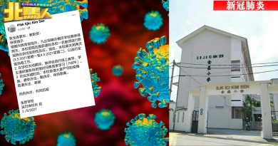 ◤北马疫急◢ 金星学校1教师确诊 明起关闭2天消毒