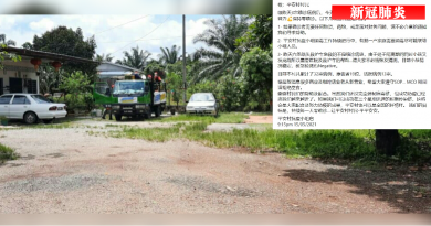 ◤新冠肺炎◢  平安村再迎零确诊 盼斩传染链 成全国榜样