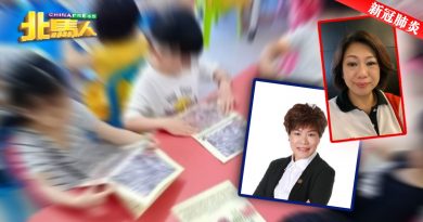 ◤MCO 3.0◢  幼儿园准营业家长松口气  幼儿园组织：请决定了才宣布