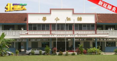 ◤北马疫急◢ 韩江小学一宗确诊 学校关闭两天
