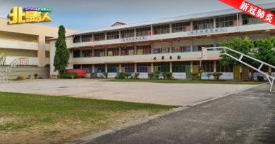◤北马疫急◢  励华小学 再有两宗确诊
