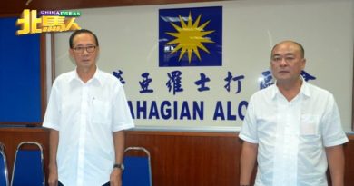 张日洲辞马华党职 林铧发接任亚罗士打区主席