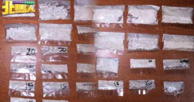 2男涉嫌贩毒落网 警起市值3550毒品