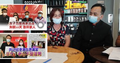 爱上失婚男出走到新山 “燕婷快回家 妈妈每天想念你”