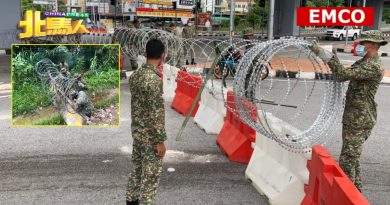 ◤EMCO◢ 峇六拜市镇强管如期结束  军人拆铁蒺藜准备撤离