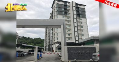 ◤全国大封锁◢ 共管机构 管理机构办公室可运作 罗查里：可通过CIMS 3.0申请