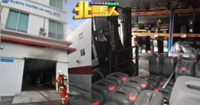 化学物仓库失火 幸火势及时扑灭