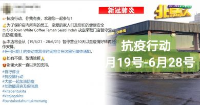 ◤北马疫急◢ 联青花园Old Town White Coffee 自主停业10天抗疫