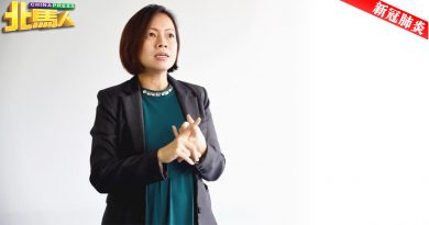 ◤全国大封锁◢ 王丽丽：CIMS系统瘫痪 多业者抢不到准证 不敢开业