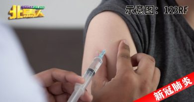 ◤新冠肺炎◢ 槟岛东北县中学 500名老师本周接种