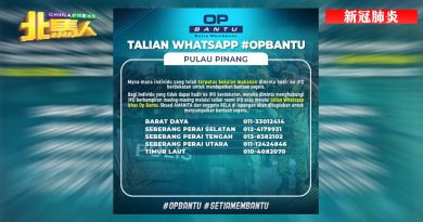◤新冠肺炎◢  民众若断粮  可WhatsApp向警求助