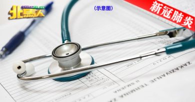 ◤新冠肺炎◢ 合约医生福利课题 内阁下週讨论