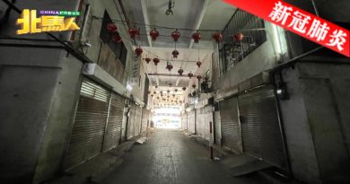 ◤北马疫急◢ 五条路组屋没居民确诊 40密切接触者做检测
