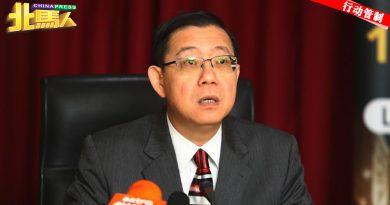 ◤全国大封锁◢ 国盟功能失调和分裂 林冠英：首相应辞职让路新政府