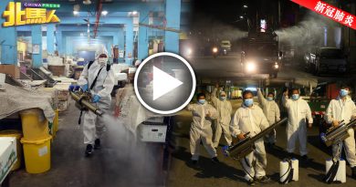 【今日北马头条】 “有些事情，总要有人站出来做” 大山脚市区自愿消防队  扛消毒重任不退缩