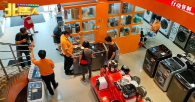 ◤复苏计划◢ 电器店迎人潮 冰箱 洗衣机热销