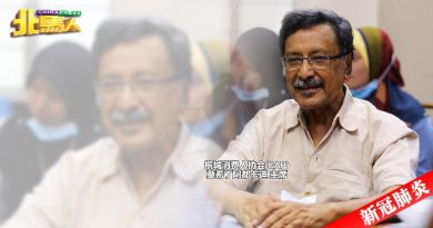 ◤新冠肺炎◢ 槟消协：政府应改革医疗系统  让各州自行管理 让各方参与