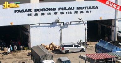 ◤新冠肺炎◢  社尾万山解封   明日恢复营业