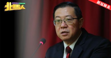 ◤新冠肺炎◢   林冠英促国盟政府  再花15亿向发马买疫苗