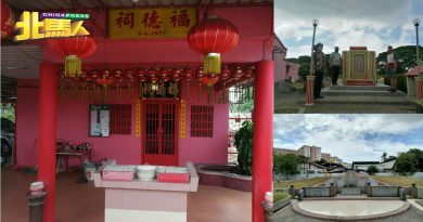 公冢后芭福德祠 曾传佳话 炉主家族 必出双胞胎