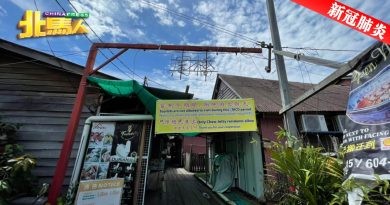 ◤北马疫急◢ 姓周桥没有24人染疫死 是确诊患者24日病逝