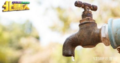 主要水管破裂 米都多地用户水供受影响