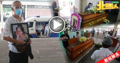 ◤新冠肺炎◢仍在隔离期不获准下车 纪碧真子女在救护车目送最後一程