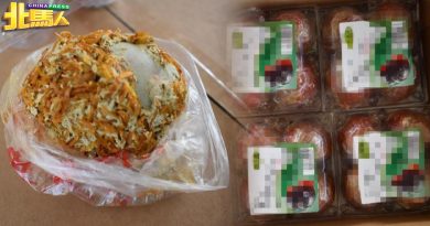 150箱中国咸蛋 非法进口被截获