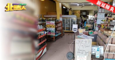 ◤北马疫急◢ 语音流传大路后数食肆被关 1业者驳斥假资讯