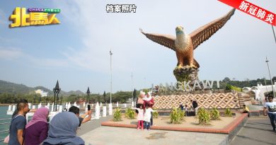 ◤新冠肺炎◢ 避免浮罗交怡出现感染群 旅游业者推新常态旅游配套